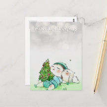 Cartes postales Kumukutikutitap- DNM