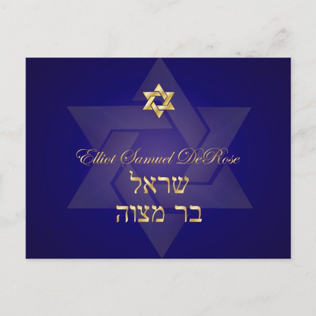 Cartes postales PixDezines Mtizvah rsvp pour les I (Devant)