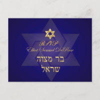 Cartes postales PixDezines Mtizvah rsvp pour les I