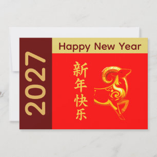 CARTES POUR FÊTES ANNUELLES 