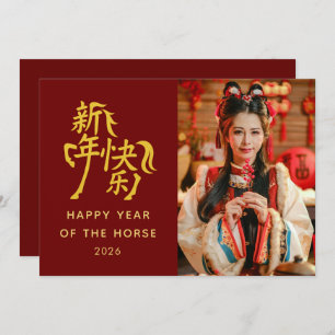 CARTES POUR FÊTES ANNUELLES