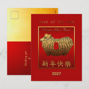 CARTES POUR FÊTES ANNUELLES