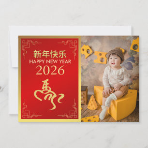 CARTES POUR FÊTES ANNUELLES