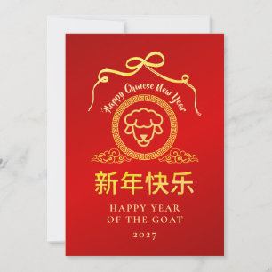 CARTES POUR FÊTES ANNUELLES