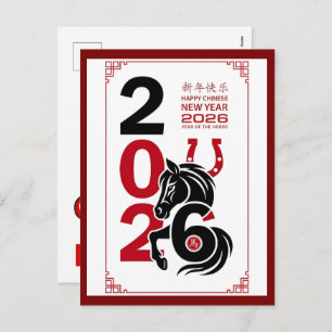 CARTES POUR FÊTES ANNUELLES
