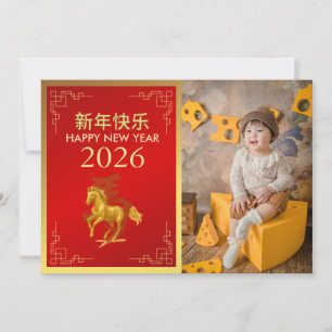 CARTES POUR FÊTES ANNUELLES