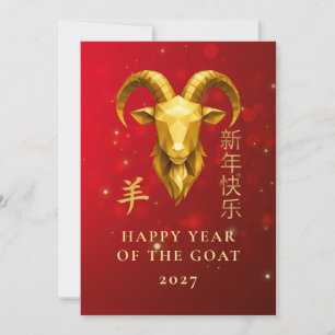 CARTES POUR FÊTES ANNUELLES 