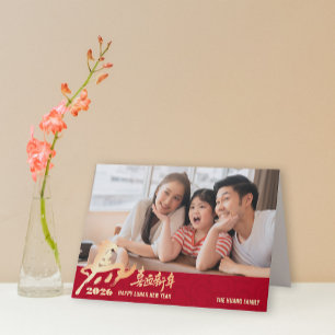 CARTES POUR FÊTES ANNUELLES 