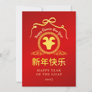 CARTES POUR FÊTES ANNUELLES
