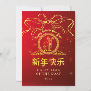 CARTES POUR FÊTES ANNUELLES