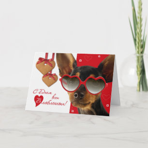 Cartes Pour Fêtes Annuelles С Д н е м с DE DE DE DE DE DE DE DE . St-V