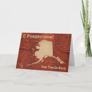 Cartes Pour Fêtes Annuelles С Р о ж д е с  - Alaska Sur L'Écorce De Birch Inté