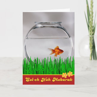 Cartes Pour Fêtes Annuelles سالنومبارک de Soleh Noh Mobarak de Persan