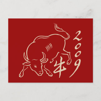 Cartes Pour Fêtes Annuelles 2009 année du boeuf - nouvelle année