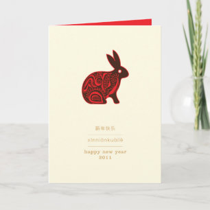 Cartes Pour Fêtes Annuelles 2011 heureux lapin rustique