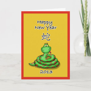 CARTES POUR FÊTES ANNUELLES 2013