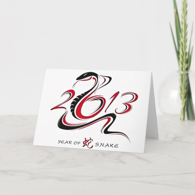 Cartes Pour Fêtes Annuelles 2013 - Année du serpent (Devant)
