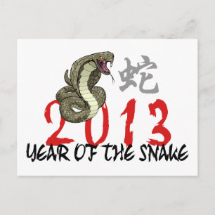 Cartes Pour Fêtes Annuelles 2013 Année du serpent