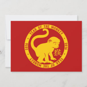 Cartes Pour Fêtes Annuelles 2016 Année Du Singe Cute