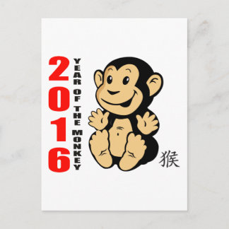 Cartes Pour Fêtes Annuelles 2016 ans du bébé 2016 de singe