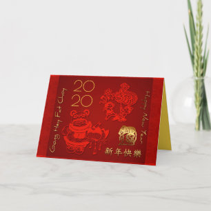Cartes Pour Fêtes Annuelles 2020 Chinois Nouvel An Rat Enfants dragon Danse GC