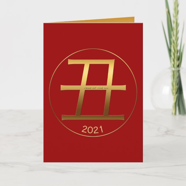 Cartes Pour Fêtes Annuelles 2021 OX Year Gold embossed effet Chinese Greeting (Devant)