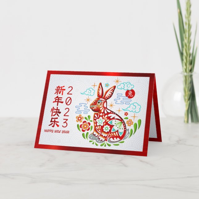 Cartes Pour Fêtes Annuelles 2023 Chine Papercut Rabbit Red Foil (Devant)