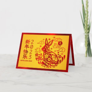 Cartes Pour Fêtes Annuelles 2023 Nouvel An Chinois Gras Lapin Rouge Pile Jaune