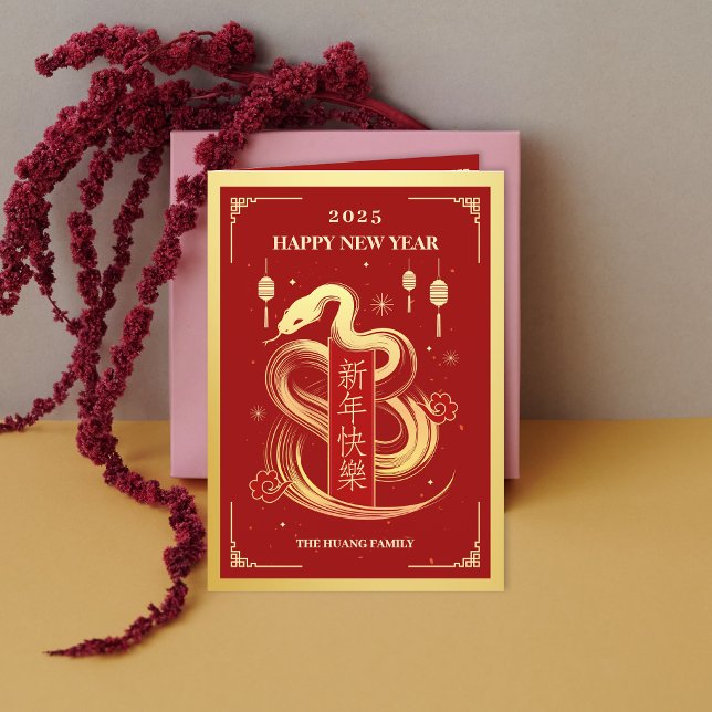 Cartes Pour Fêtes Annuelles 2025 année serpent 3Photos Nouvel An chinois (2025 Snake Year 3Photos Chinese New Year Holiday Card)