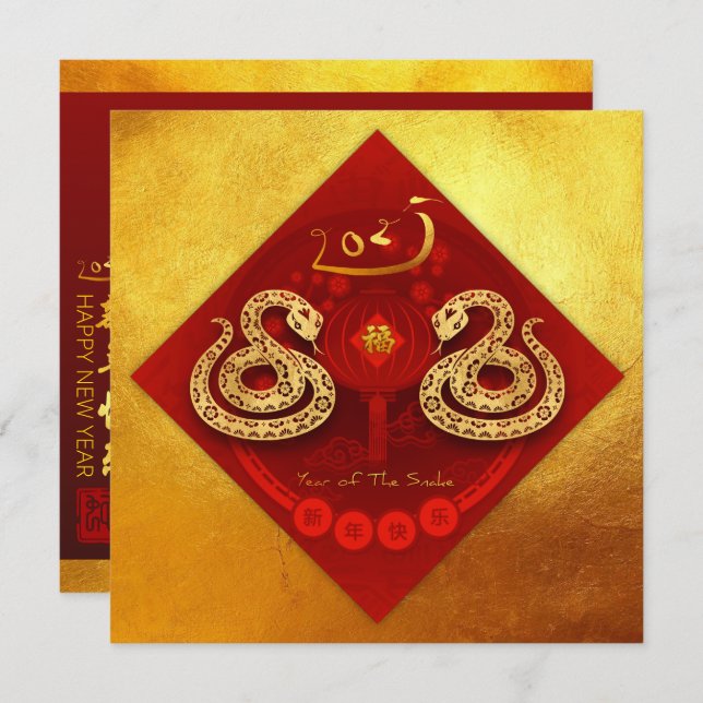 Cartes Pour Fêtes Annuelles 2025 Chinois Nouvel An serpent FU Luck avec des te (Devant / Derrière)