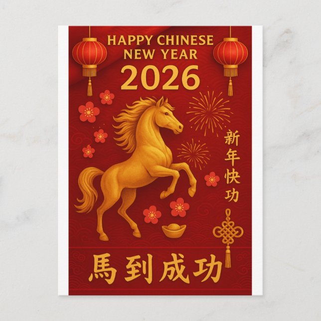 Cartes Pour Fêtes Annuelles 2026 Année du Cheval Nouvel An chinois (Devant)