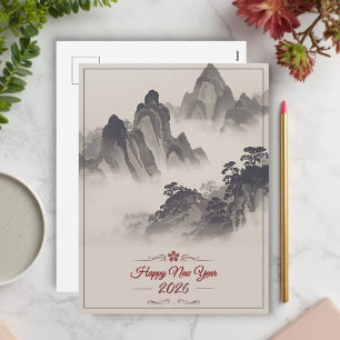 Cartes Pour Fêtes Annuelles 2026 Bonne Année Encre de Chine Montagne