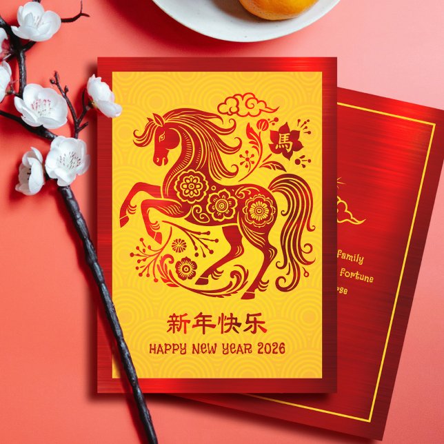 Cartes Pour Fêtes Annuelles 2026 Horse Chinese Lunar New Year Red Foil Yellow (Créateur téléchargé)