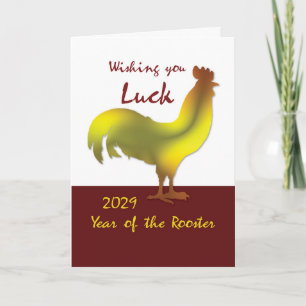 Cartes Pour Fêtes Annuelles 2029 Année de la chance du Nouvel An