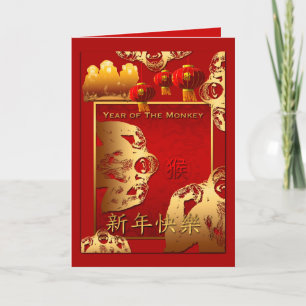 Cartes Pour Fêtes Annuelles 8 singes 3 lanternes Nouvel An chinois VGC