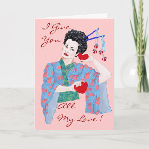 Cartes Pour Fêtes Annuelles A heart who loves