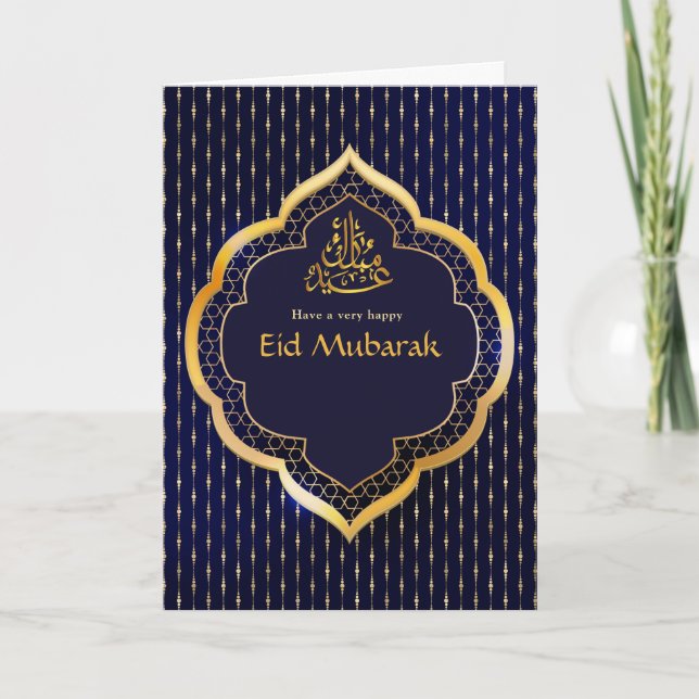 Cartes Pour Fêtes Annuelles Accueil photo de la famille Eid Moubarak (Devant)