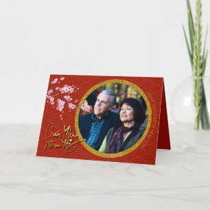 Cartes Pour Fêtes Annuelles Add photo Tet Hoa Anh Dao Vietnamese New Year GC