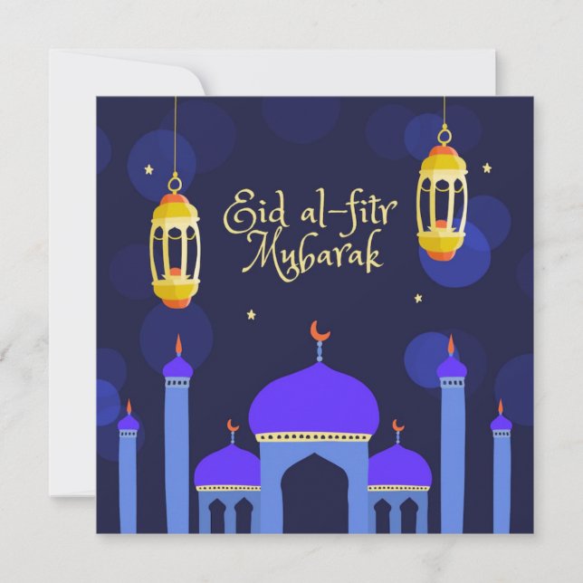 Cartes Pour Fêtes Annuelles Aïd el-Fitr Moubarak - Fête de la mosquée islamiqu (Devant)