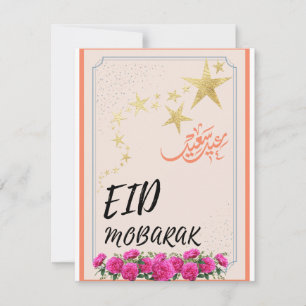 Cartes Pour Fêtes Annuelles Aïd el-Moubarak