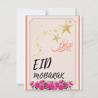 Cartes Pour Fêtes Annuelles Aïd el-Moubarak