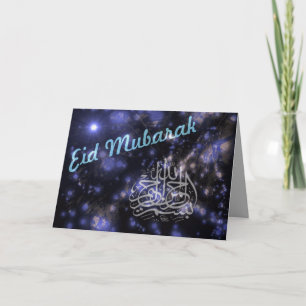 Cartes Pour Fêtes Annuelles Aïd el-Moubarak