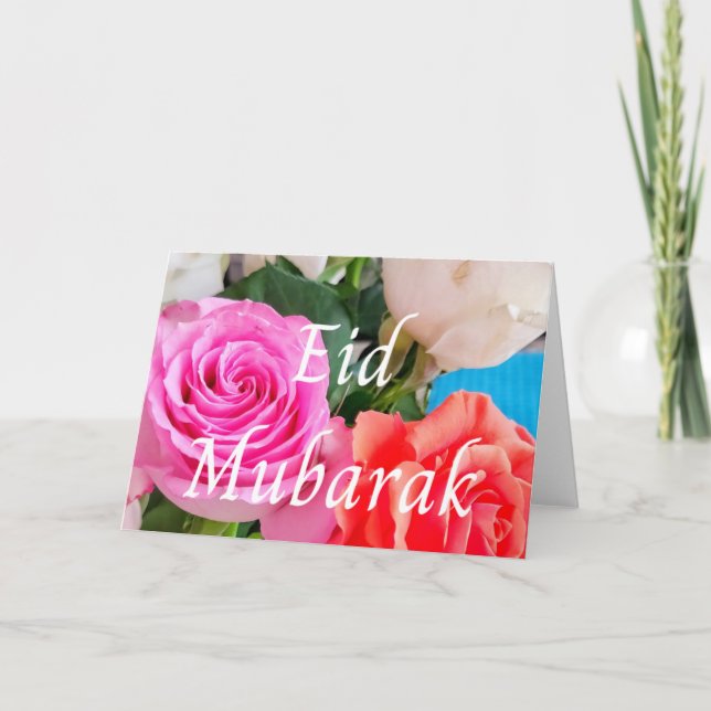 Cartes Pour Fêtes Annuelles Aïd islamique (Devant)