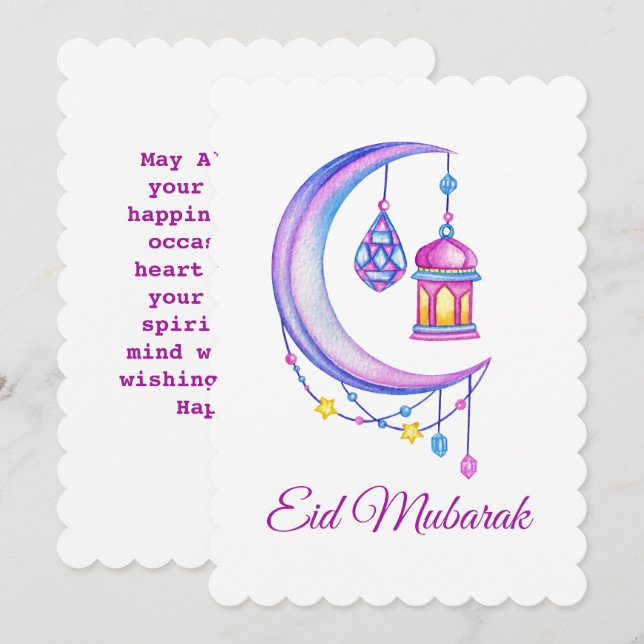 Cartes Pour Fêtes Annuelles Aïd Moubarak (Devant / Derrière)