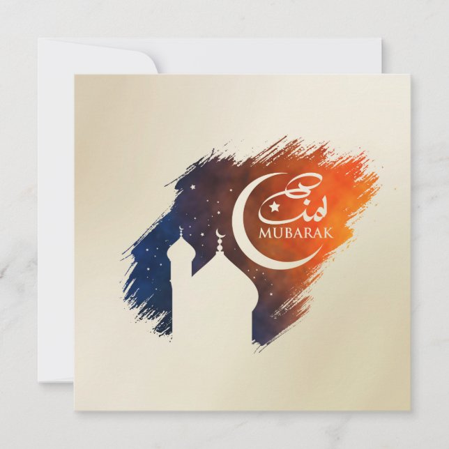 Cartes Pour Fêtes Annuelles Aïd Moubarak (Devant)