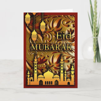 Cartes Pour Fêtes Annuelles Aïd Moubarak