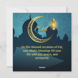 Cartes Pour Fêtes Annuelles Aïd Moubarak
