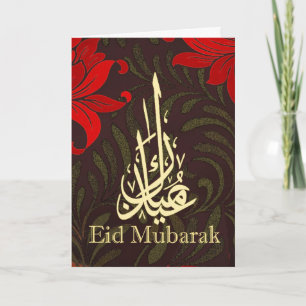 Cartes Pour Fêtes Annuelles Aïd Moubarak