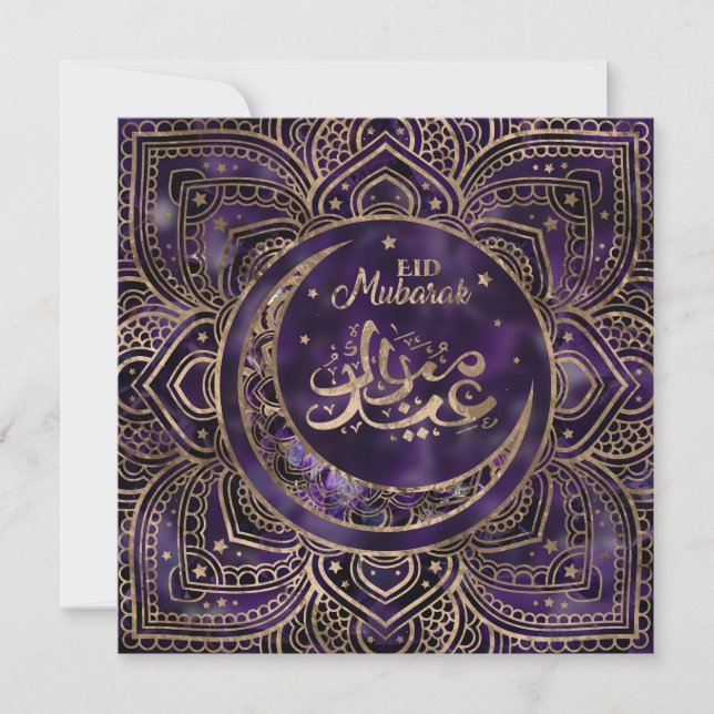 Cartes Pour Fêtes Annuelles Aïd Moubarak - Améthyste et or (Devant)