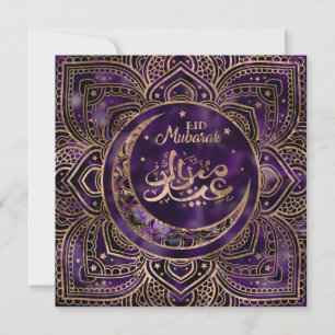 Cartes Pour Fêtes Annuelles Aïd Moubarak - Améthyste et or